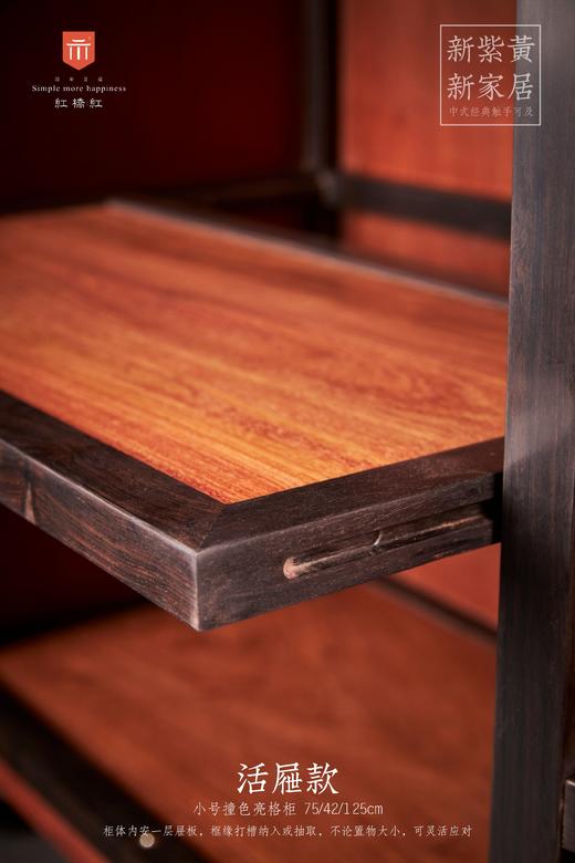 红桥红  家具严选  缅甸花梨(大果紫檀）/紫光檀（东非黑黄檀）  【紫光檀 125小号素面 万历柜】 商品图5
