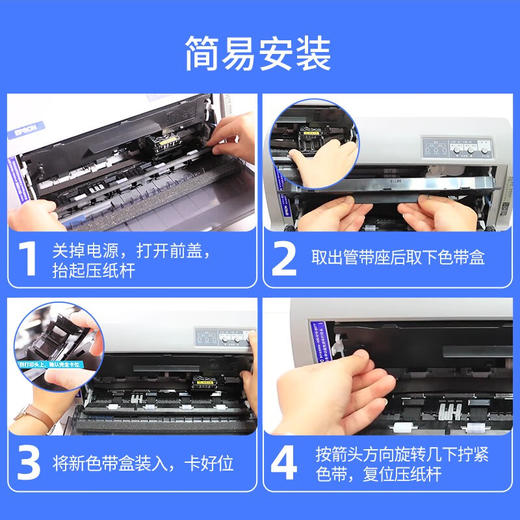 【DZ】格之格色带芯LQ630K 商品图3
