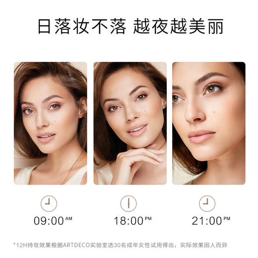 雅蔻焕颜奇肌精华粉底液NO.63瓷白色 商品图3