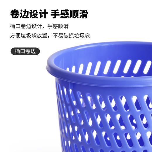 【DZ】得力垃圾桶垃圾桶家用办公9553 商品图3