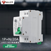 【DZ】公牛BULL漏电断路器LBE5-40F/20A-1PN/C型电子式AC(230V) 商品缩略图0
