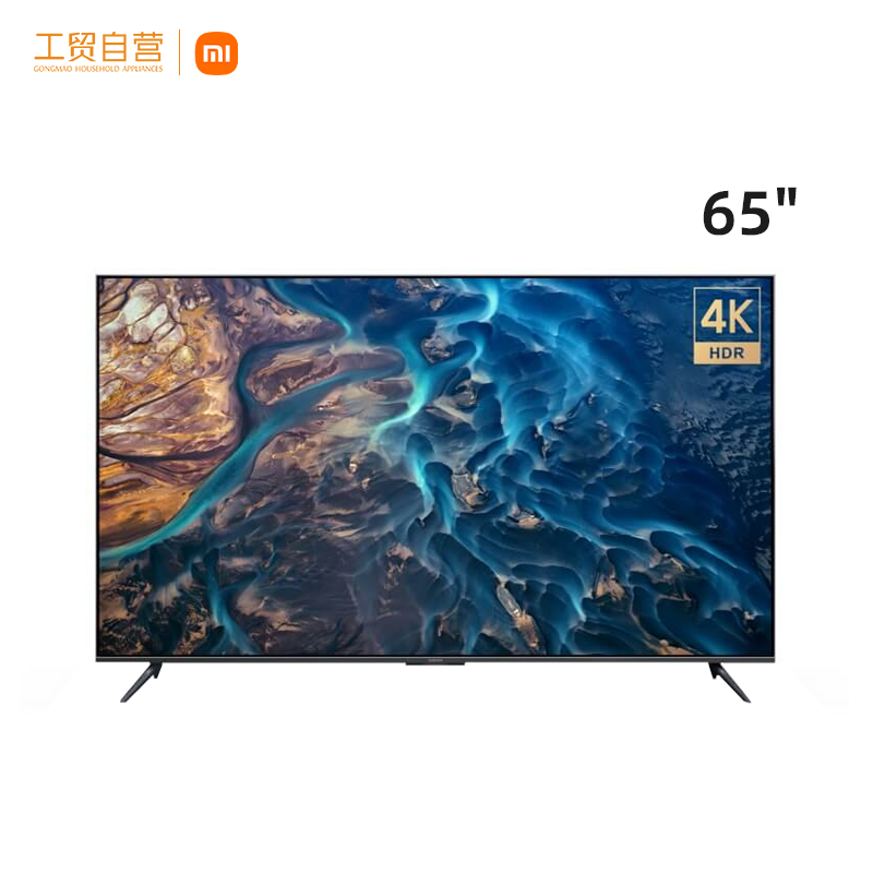 【小米】小米电视 ES65 2022款 65英寸 4K超高清 多分区背光 2+32GB 远场语音 金属全面屏智能平板电视机L65M7-ES