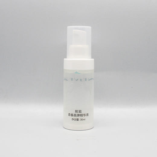 妮致青春真弹精华新品青春真弹精华液30ml美容院正品化妆品包邮滋润塑形延缓衰老 商品图1