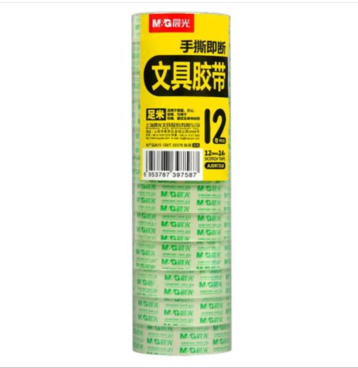 【JL】胶带AJD97318晨光 商品图0