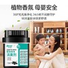臻图 鞋柜吸味消臭剂 160g 商品缩略图0