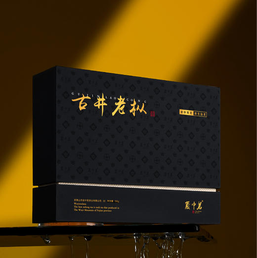 古井老枞 15000元/斤 商品图0