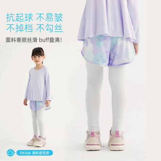 【高弹运动裤】儿童假两件凉感速干运动裤PQK2310 商品图4