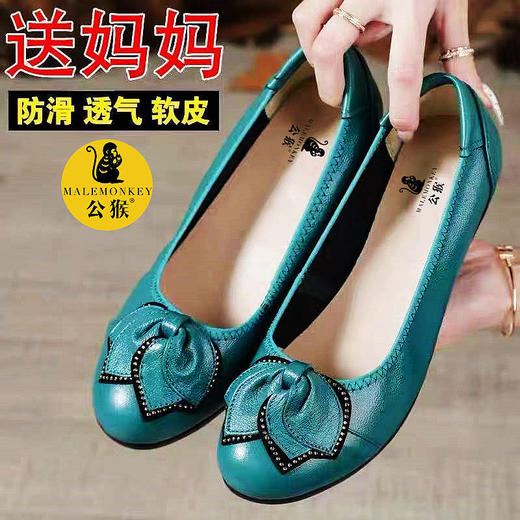 DD-公猴处理牛皮女鞋软底妈妈鞋休闲鞋女士皮鞋防滑鞋子 商品图1