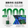 【DZ】绿联UGREEN网络寻线仪抗干扰60 V耐压防烧10951 商品缩略图1