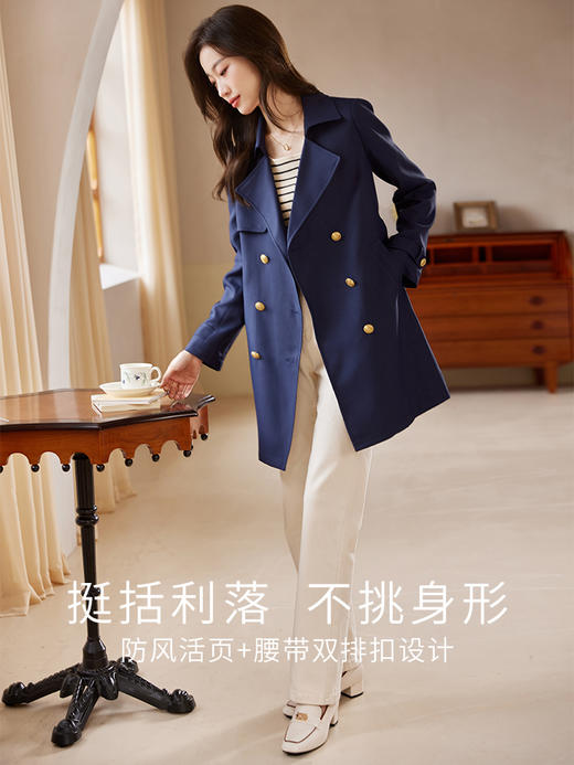 【专属特惠】熙世界高级感风衣外套女中长款气质收腰系带英伦风大衣2025年秋装 商品图1