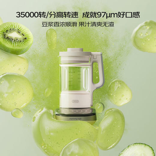 Joyoung/九阳变频轻音破壁机家用无刷电机料理机口感可调触控彩屏纤薄底座 商品图10