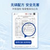 臻图 洗碗机专用洗碗粉 1.1Kg 商品缩略图1
