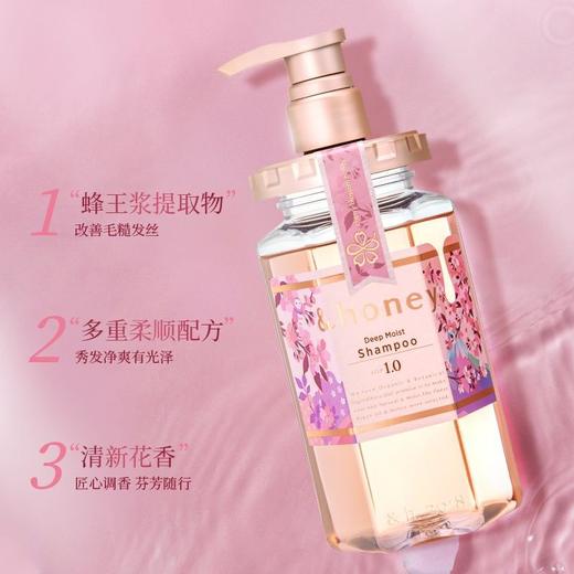 安蒂花子水感丰盈滋养洗发水樱花440ml 商品图0