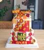 柿柿如意B款 双层 （文字可换） 商品缩略图0