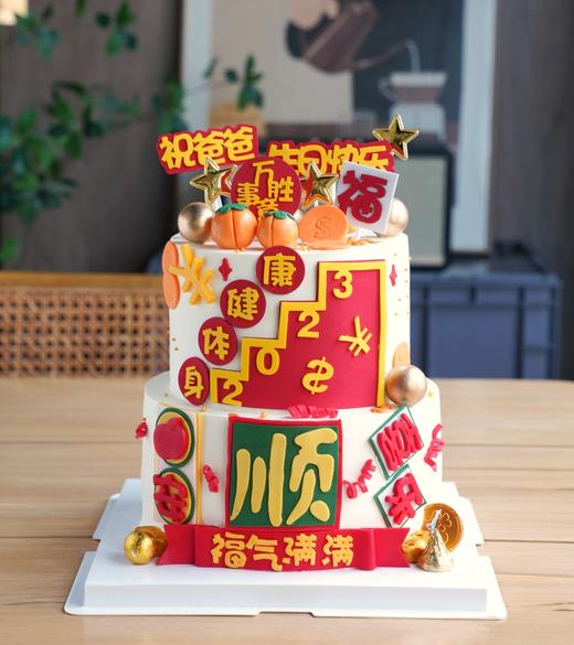 柿柿如意B款 双层 （文字可换） 商品图0