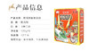 野风酥糖酥煎饼礼盒装720g 甜脆山东煎饼手工制作 商品缩略图5
