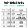 【DZ】公牛BULL断路器LBE5- -63a/63A-1PN/C型电子式AC 230V 商品缩略图3