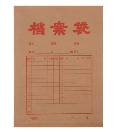 【JL】 档案袋APYRA60900 晨光 商品图0