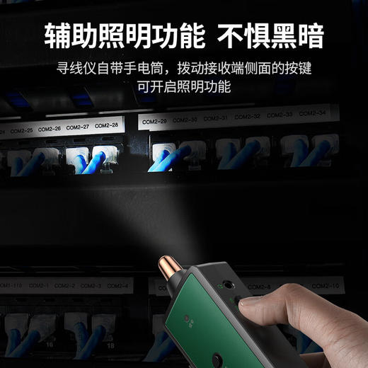 【DZ】绿联UGREEN网络寻线仪抗干扰60 V耐压防烧10951 商品图3