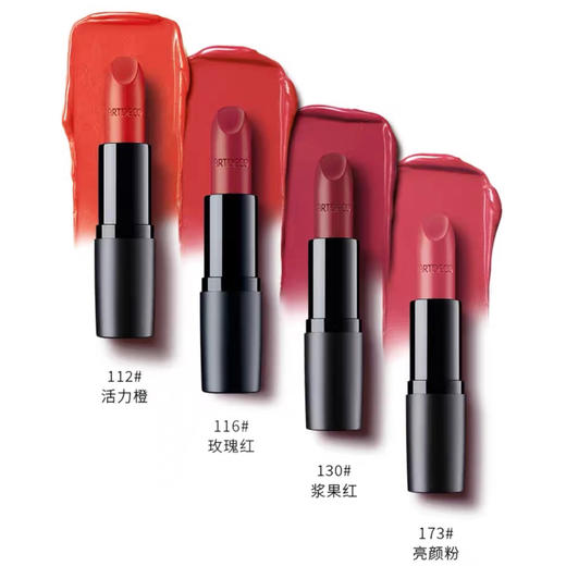 德国雅蔻丝绒哑光唇膏 #112活力橙 4g 商品图6