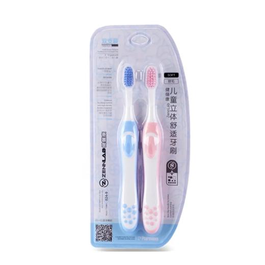 健俪康儿童牙刷3-6-8-12岁护齿防蛀软毛小刷头立体舒适纳米健齿 商品图1