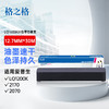 【DZ】格之格色带芯LQ-1600K3 商品缩略图0
