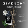 GIVENCHY纪梵希 绅士雅集香水 商品缩略图0