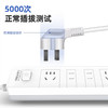 【DZ】得力插座18163-02_ 2+2_ 2米_ PVC 袋装(白) 商品缩略图1