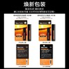 曼秀雷敦男士润唇膏-活力型3.5g/支 商品缩略图5