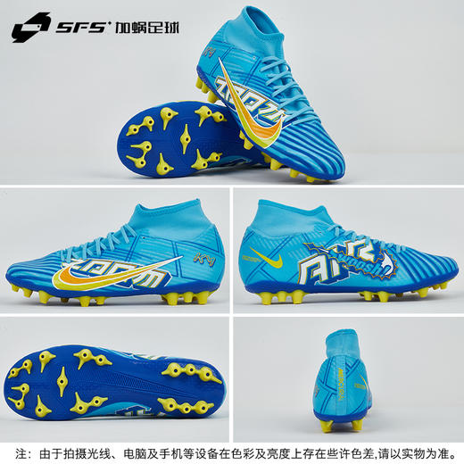 SFS耐克Nike刺客15中端AG短钉ZOOM姆巴佩人草足球鞋DO9343-400 商品图3