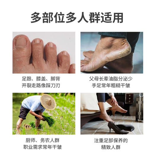 胜利牌燕窝珍珠香蕉膏 | 秋冬皮肤干燥、深层滋润修护 商品图3