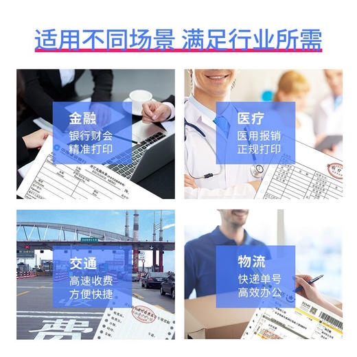 【DZ】格之格色带芯LQ630K 商品图2