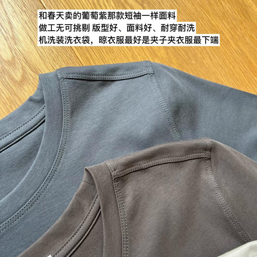 row极简风｜品质高克重茧棉基础百搭色圆领短袖T【包邮+三天无理由退huan 商品图12