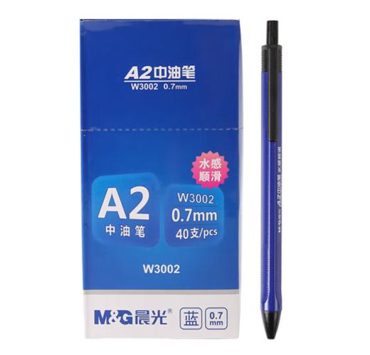 【JL】 中油圆珠笔ABPW3002晨光 商品图0