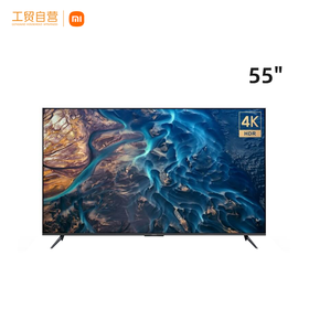 【小米】小米电视 ES55 2022款 55英寸 4K超高清 多分区背光 2+32GB 远场语音 金属全面屏智能平板电视机L55M7-ES
