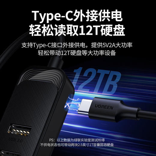 【DZ】绿联UGREEN HUB集线器高速4口拓 展坞USB3.0分线器20485 商品图2