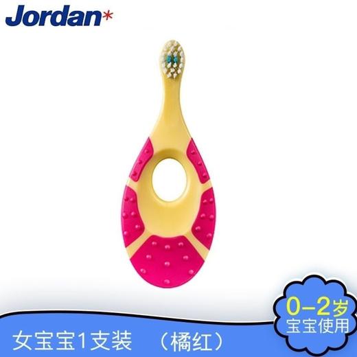 挪威婴童牙刷0到2岁(1支装 颜色随机或备注) 商品图4