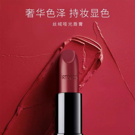 德国雅蔻丝绒哑光唇膏 #112活力橙 4g 商品图3