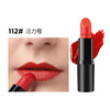 德国雅蔻丝绒哑光唇膏 #112活力橙 4g 商品缩略图0
