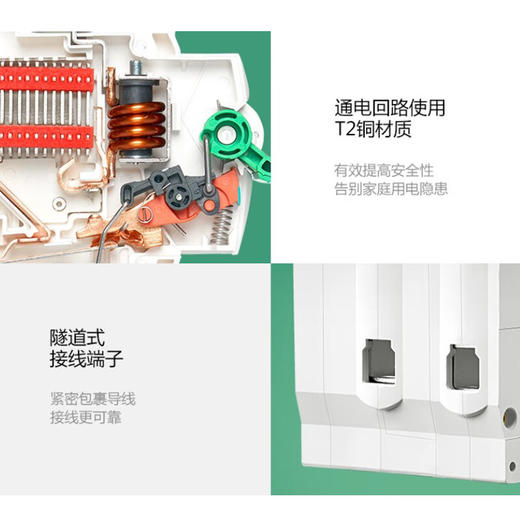 【DZ】公牛BULL断路器LBE5-63a/50A-3PN/C型电子式AC 400V 商品图4