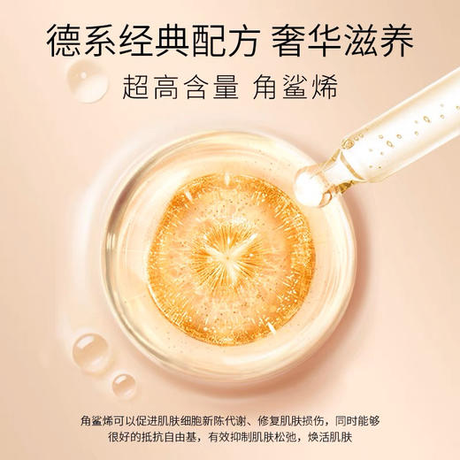 雅蔻粉底霜NO.10自然色20ml小奶瓶粉霜 商品图3