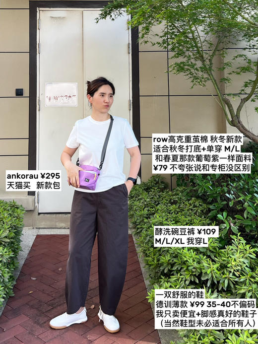 row极简风｜品质高克重茧棉基础百搭色圆领短袖T【包邮+三天无理由退huan 商品图8