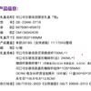 GERM可口可乐联名款限定礼盒「悦」爱我所爱 随心而悦 商品缩略图3