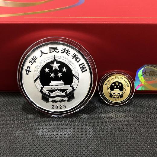 大熊猫国家公园金银币（3g金+30g银） 商品图1