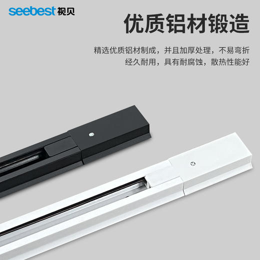 两线导轨条 商品图1