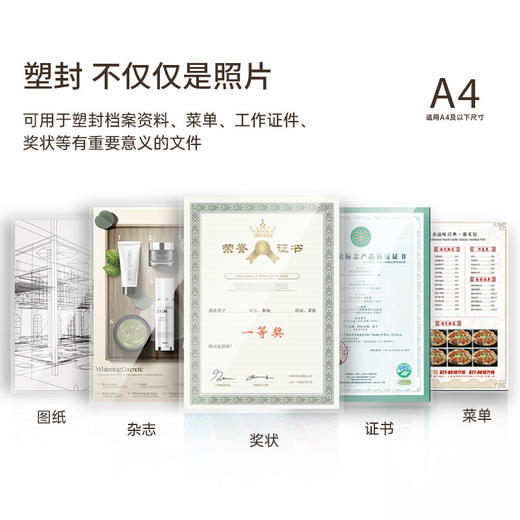 【DZ】得力塑封机2132 1kg 商品图2