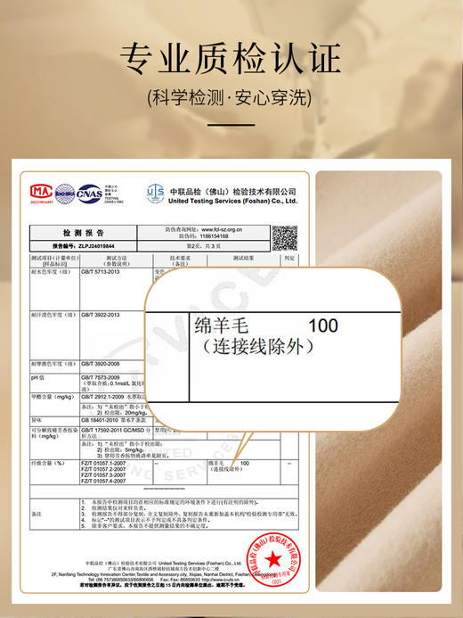 【年终特卖】熙世界双面羊绒大衣女秋冬2025年新款100.%羊毛小个子短款毛呢外套 商品图4