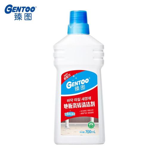 臻图 地板瓷砖清洁剂 700mL 商品图3