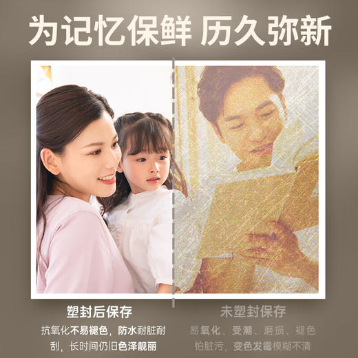 【DZ】得力塑封机2132 1kg 商品图1