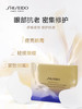 【中小样】资生堂悦薇智感紧塑焕白眼膜1片旅行装 商品缩略图3